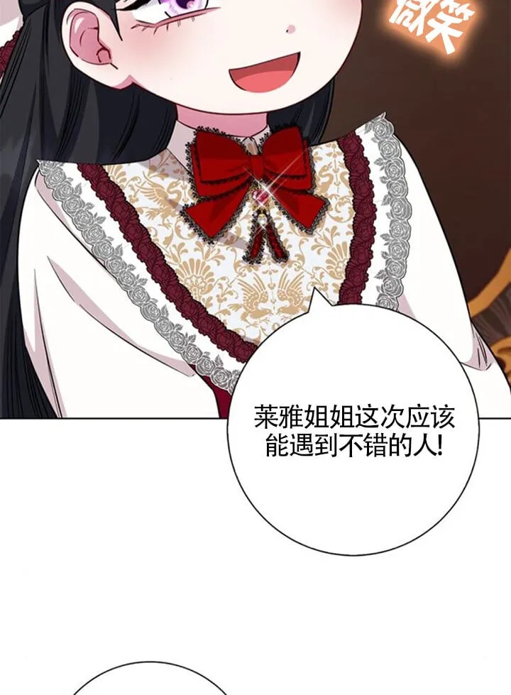 外传047