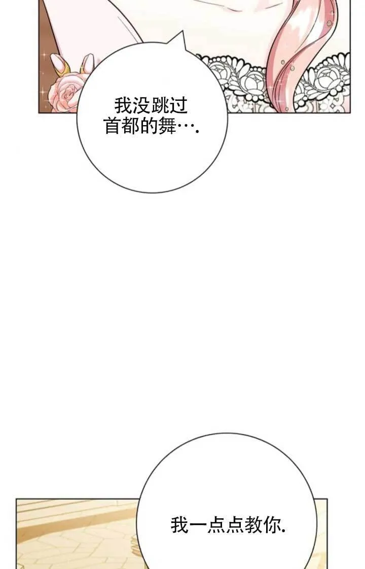 外传0675