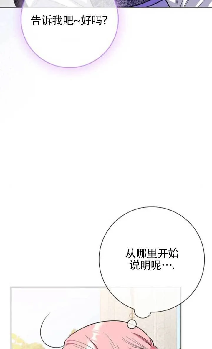外传0840