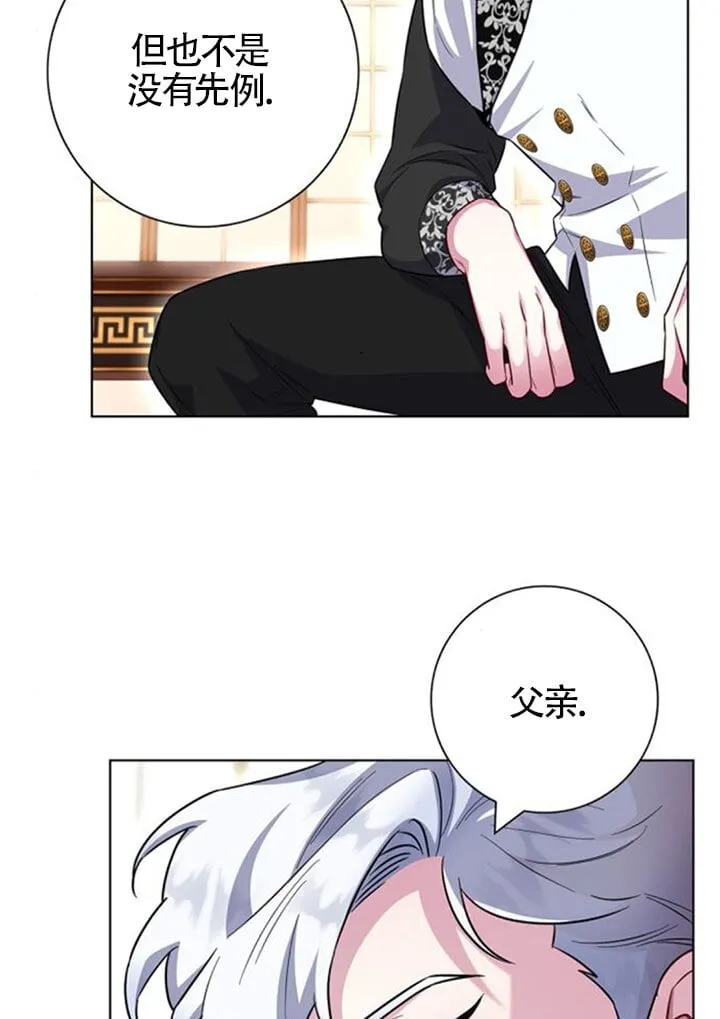 外传0483