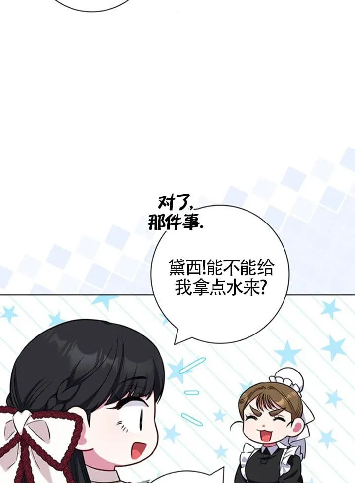 外传0415