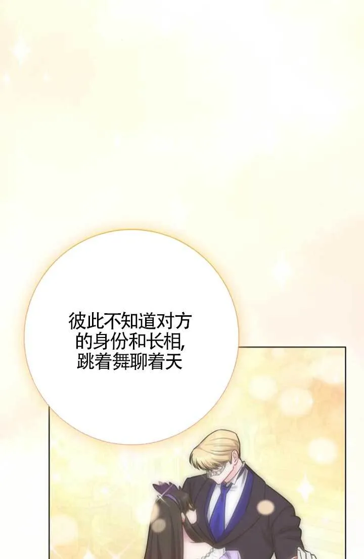 外传0367