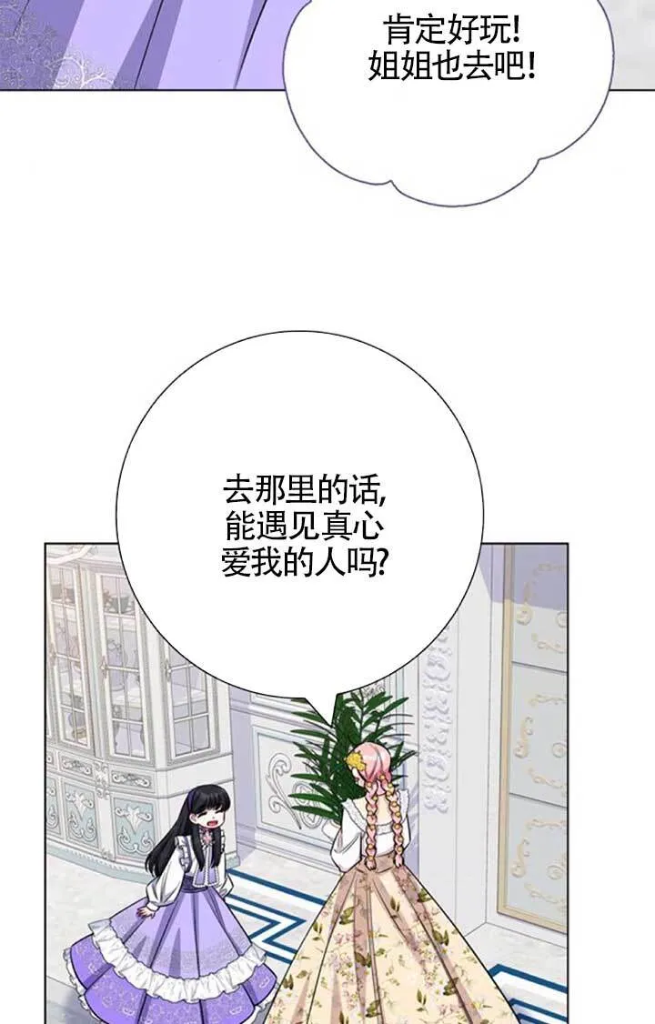 外传0373