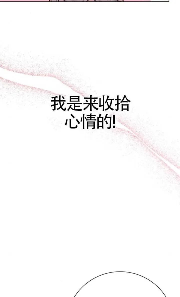 外传0733