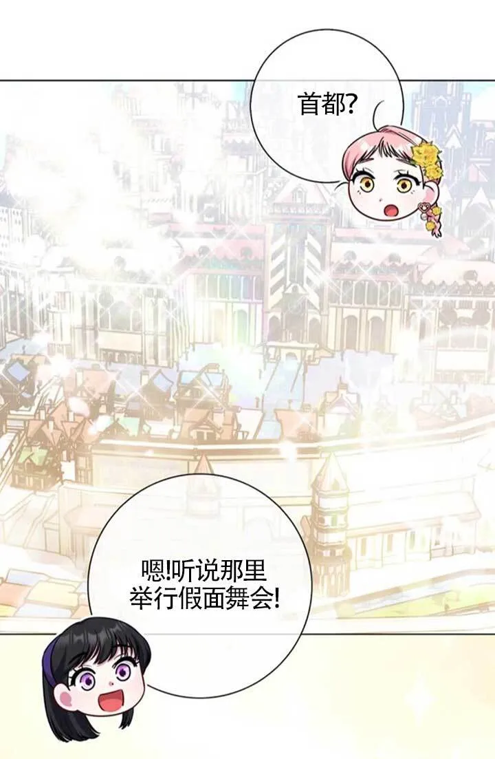 外传0366