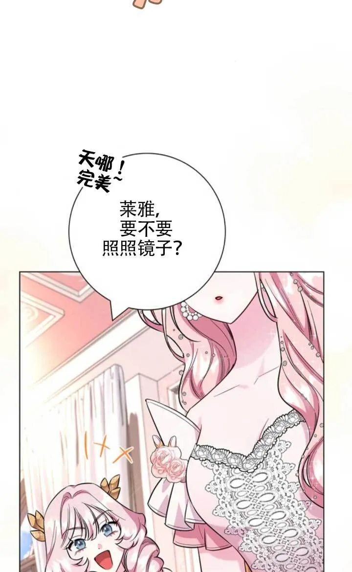 外传0635
