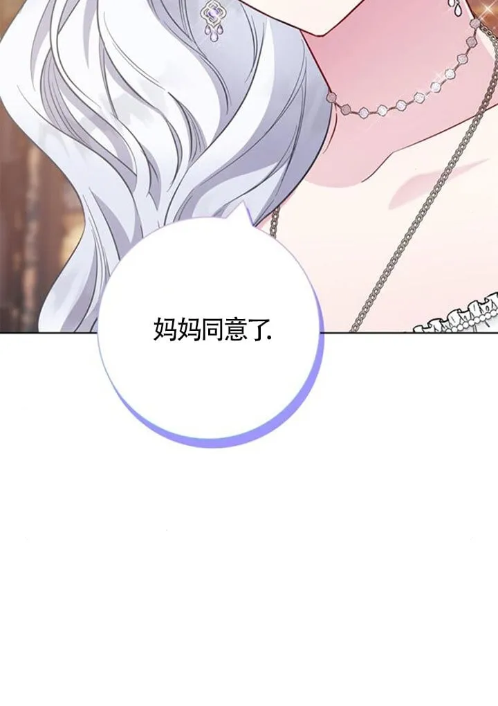 外传0498