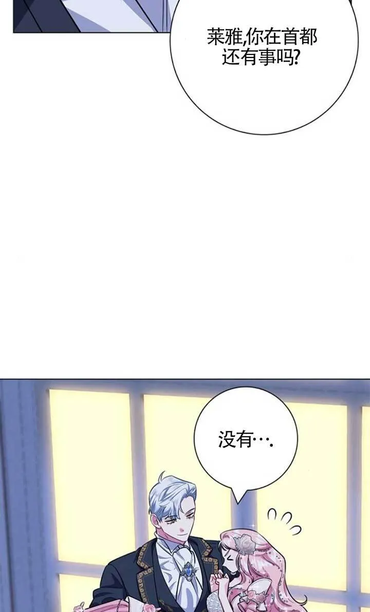 外传0787