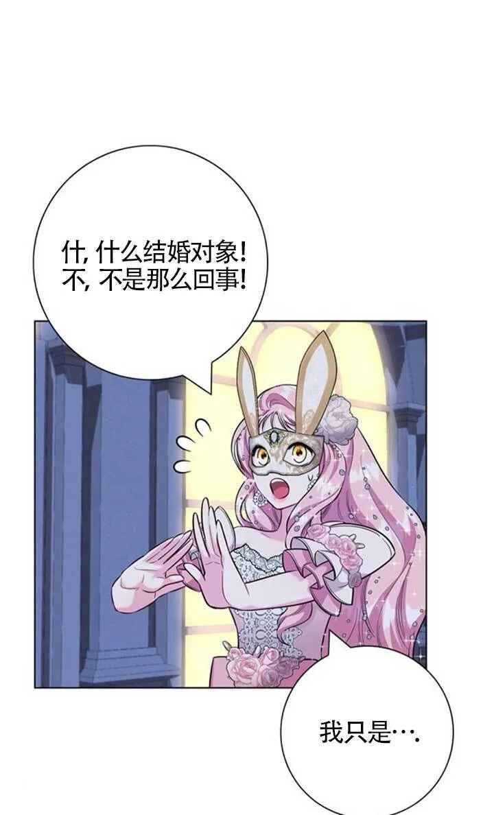 外传0723