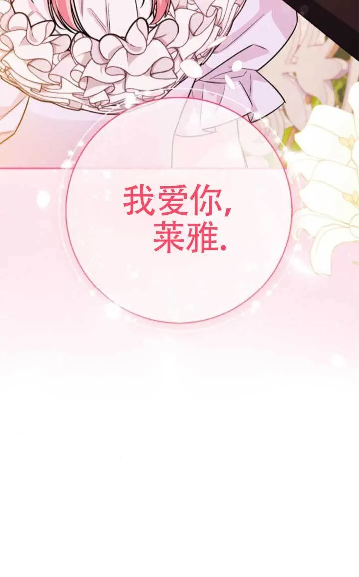 外传0880