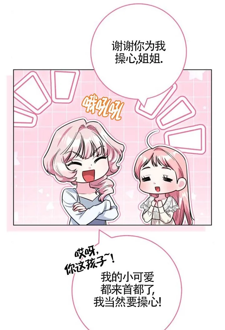 外传0534