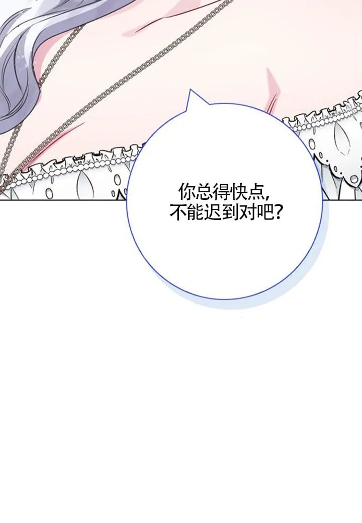 外传0518