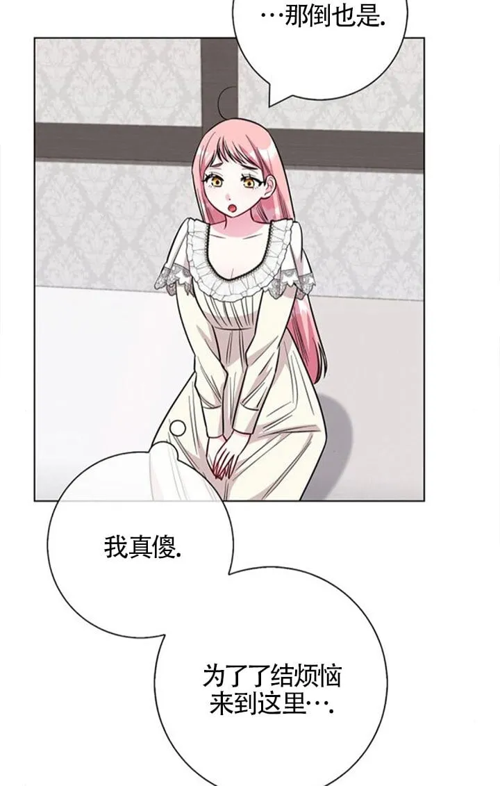 外传0584