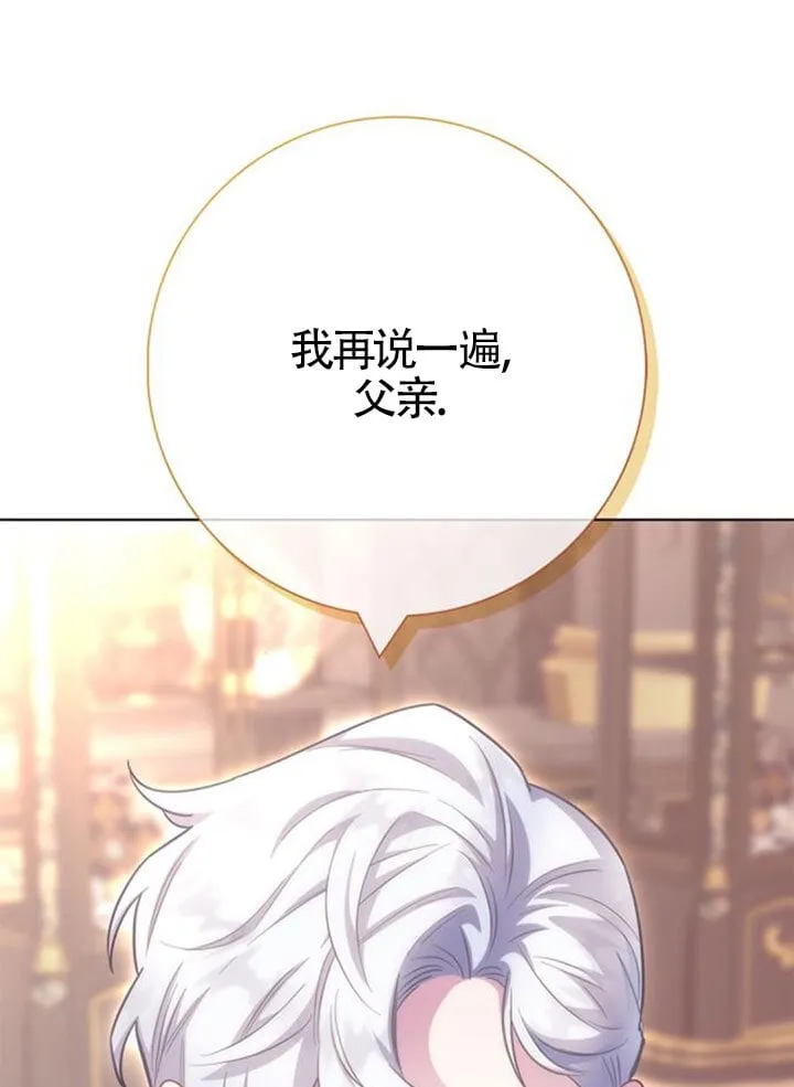 外传0468