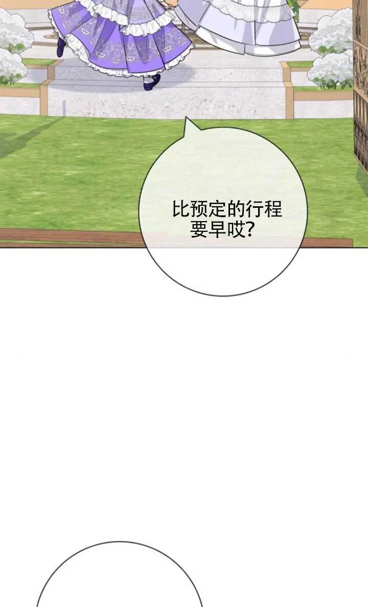 外传0827