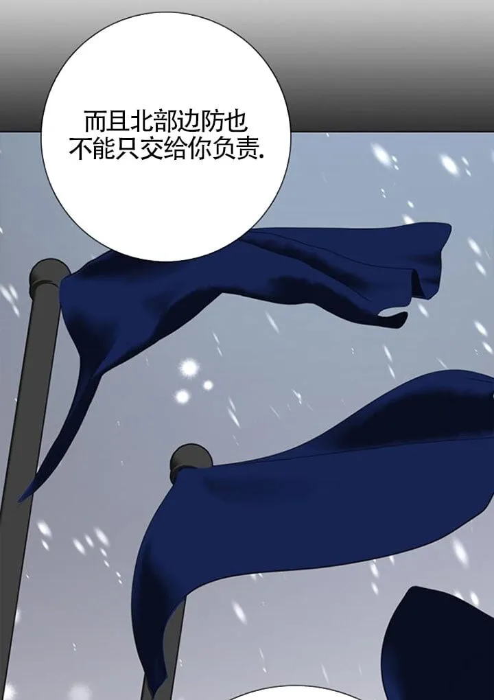 外传0487