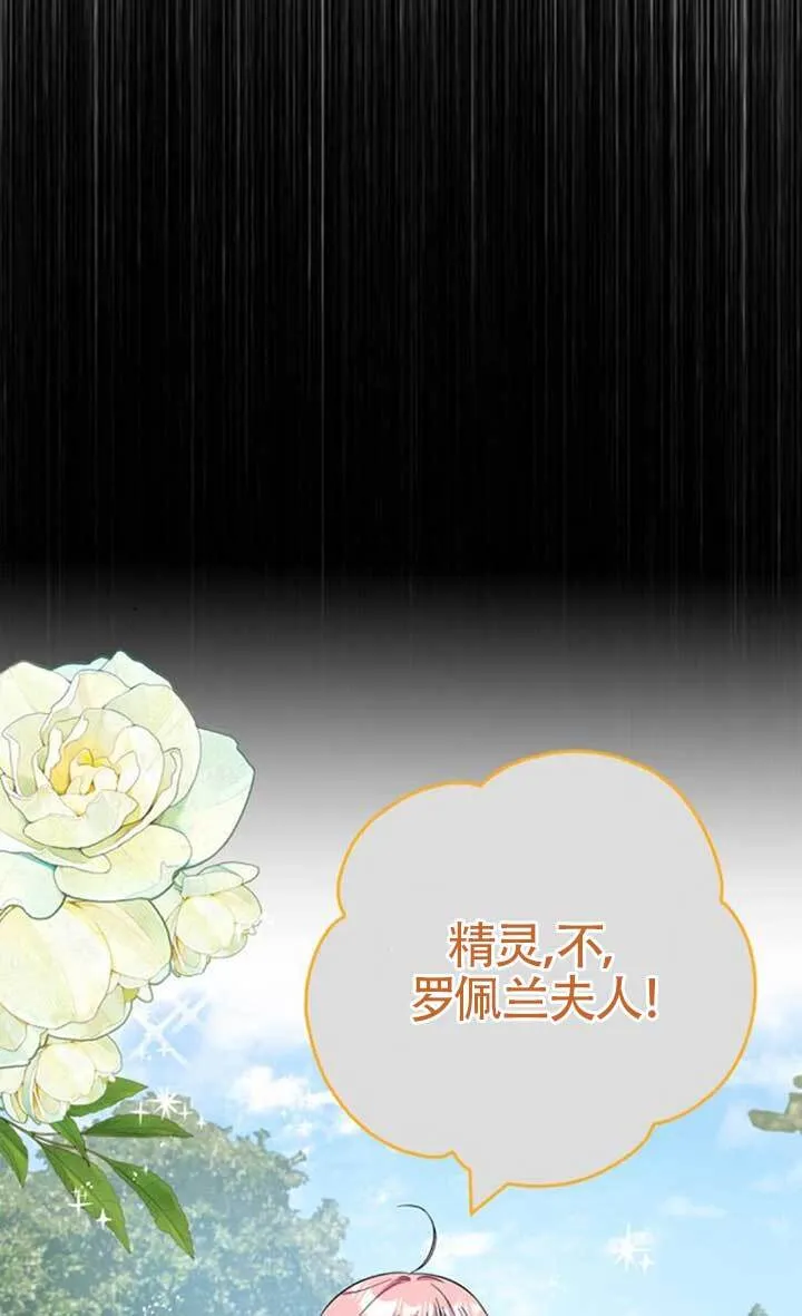 外传0320
