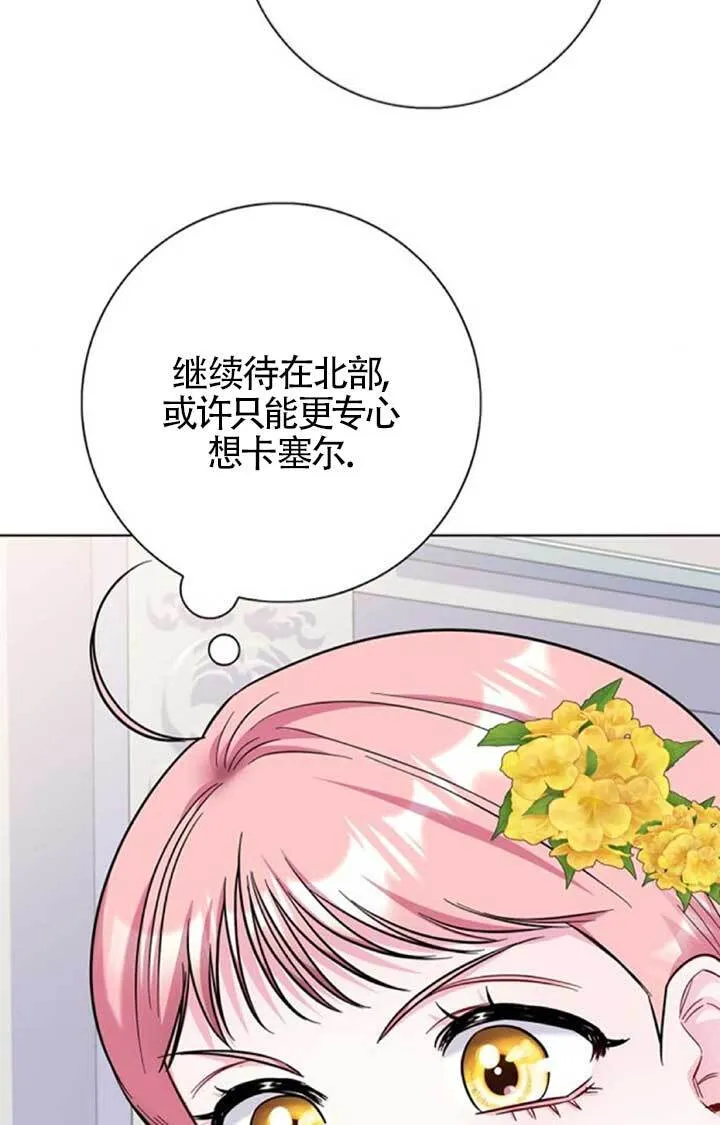 外传0388