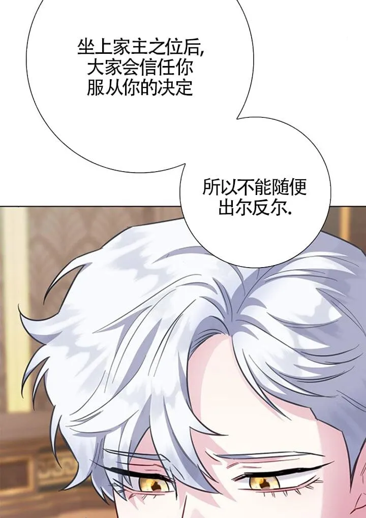 外传0489