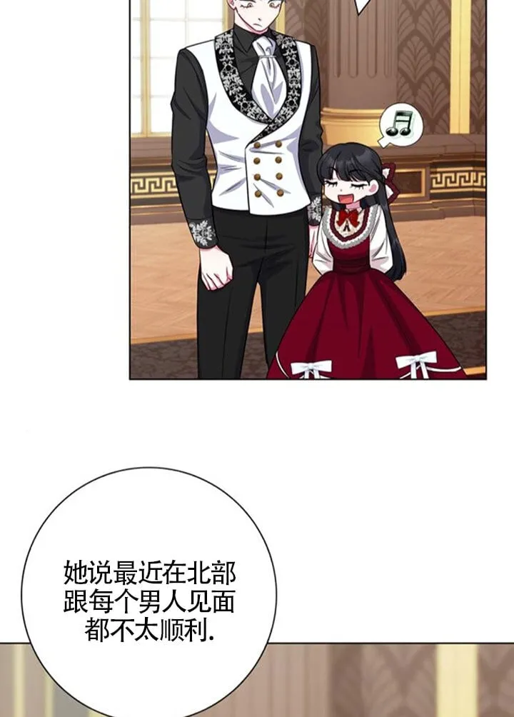 外传0434