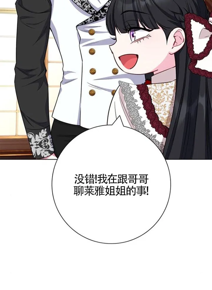 外传0457