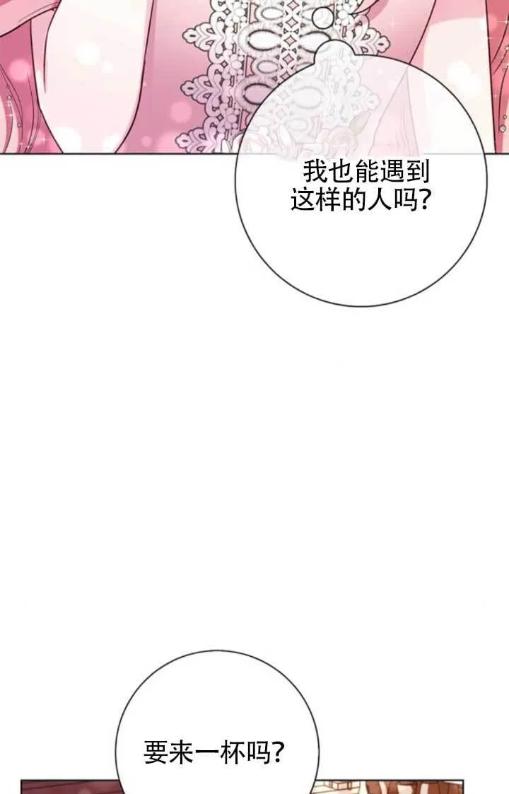 外传0659