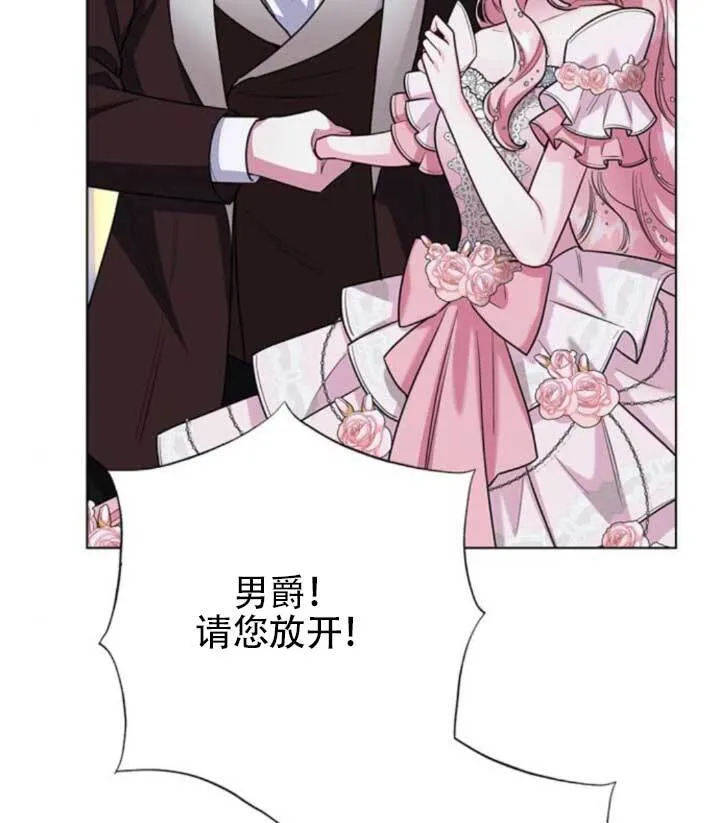 外传06110
