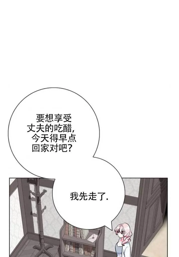 外传0616