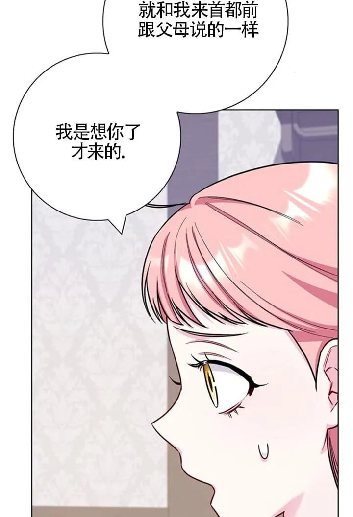 外传0545