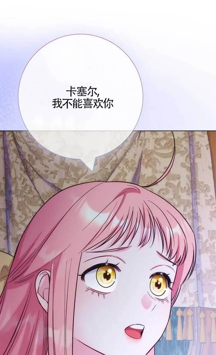 外传0310