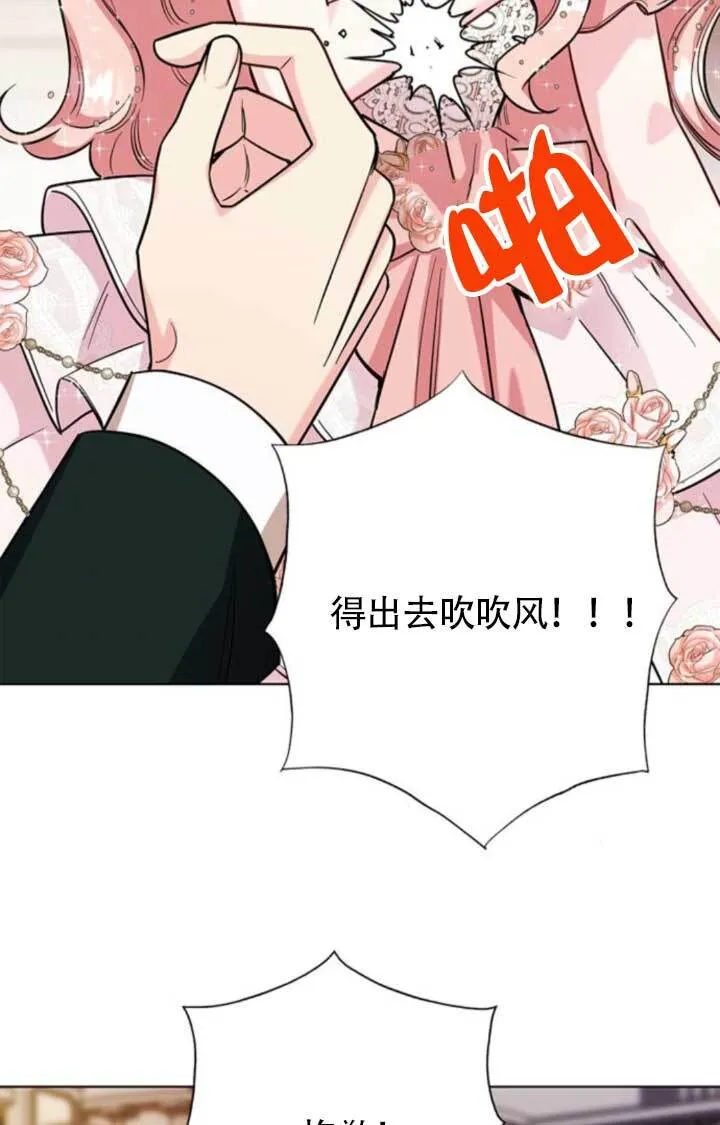 外传0678