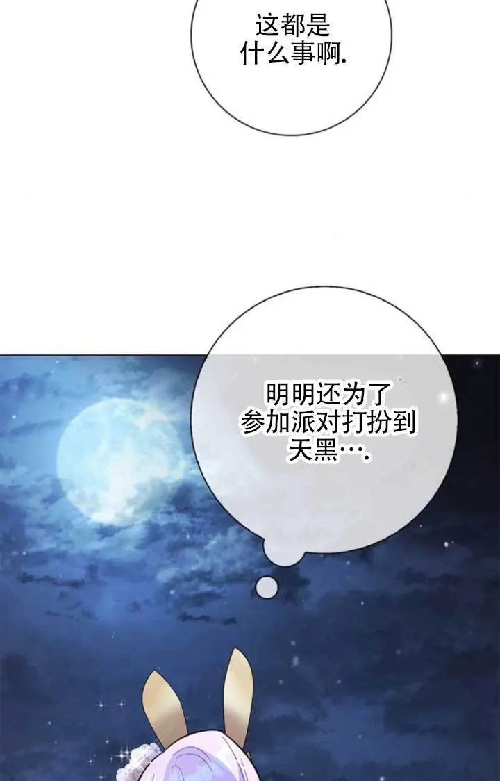 外传0681