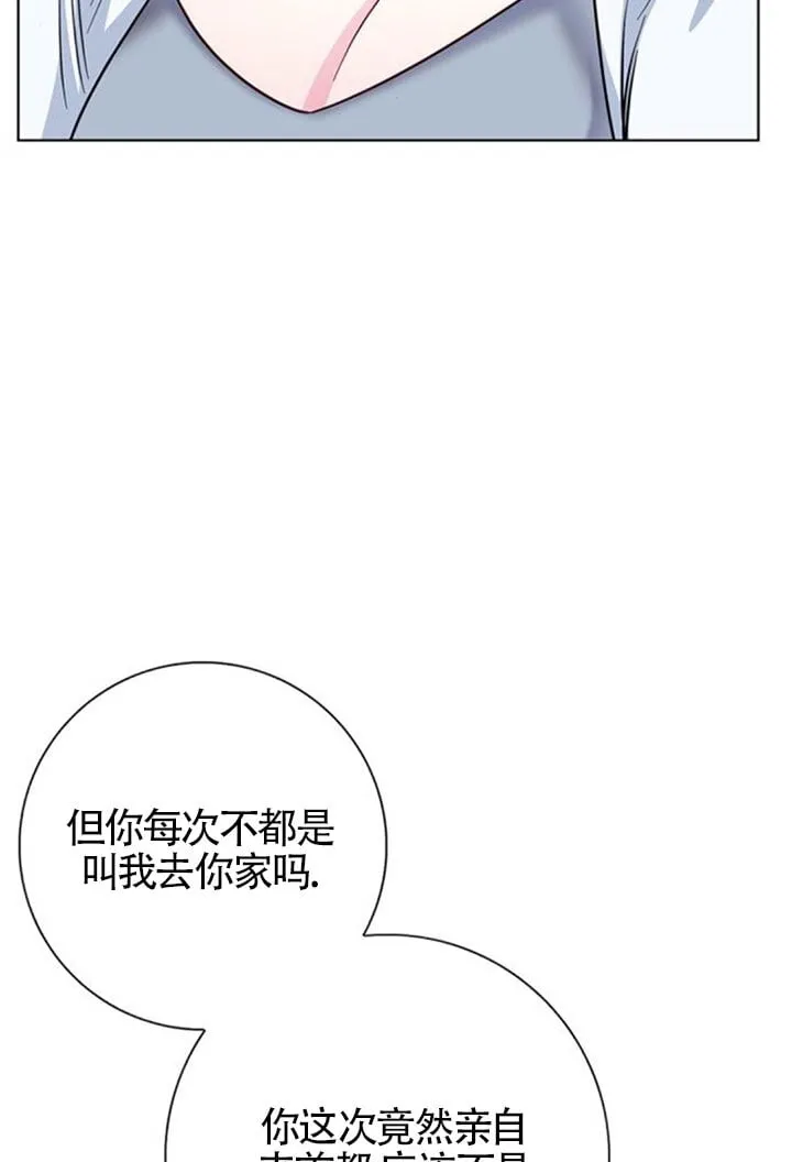 外传0548