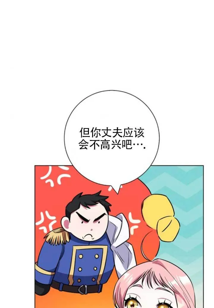 外传0610