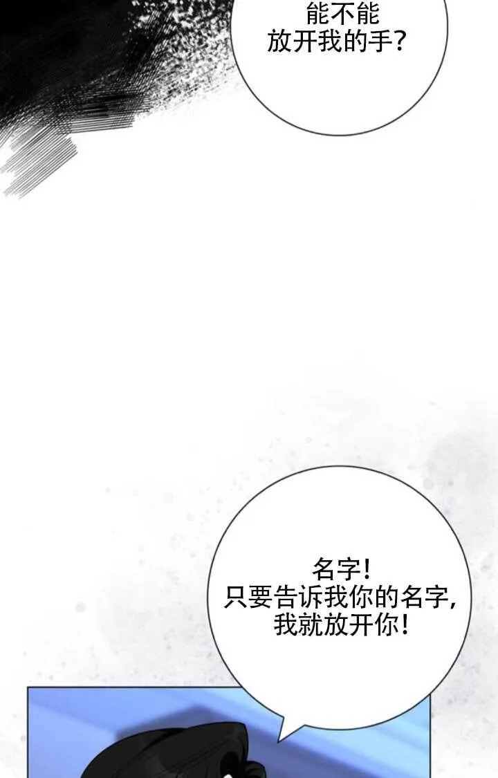 外传0694