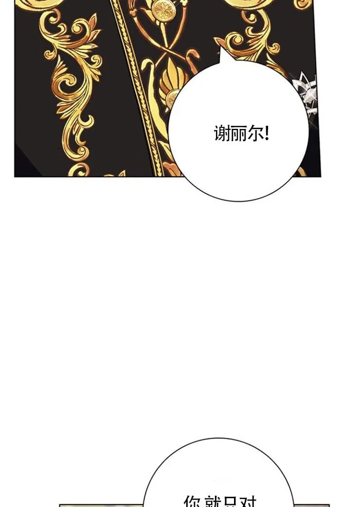 外传052