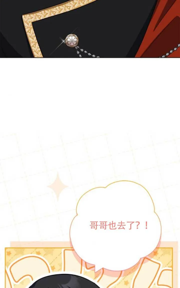 外传0855