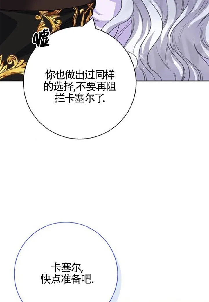 外传0516