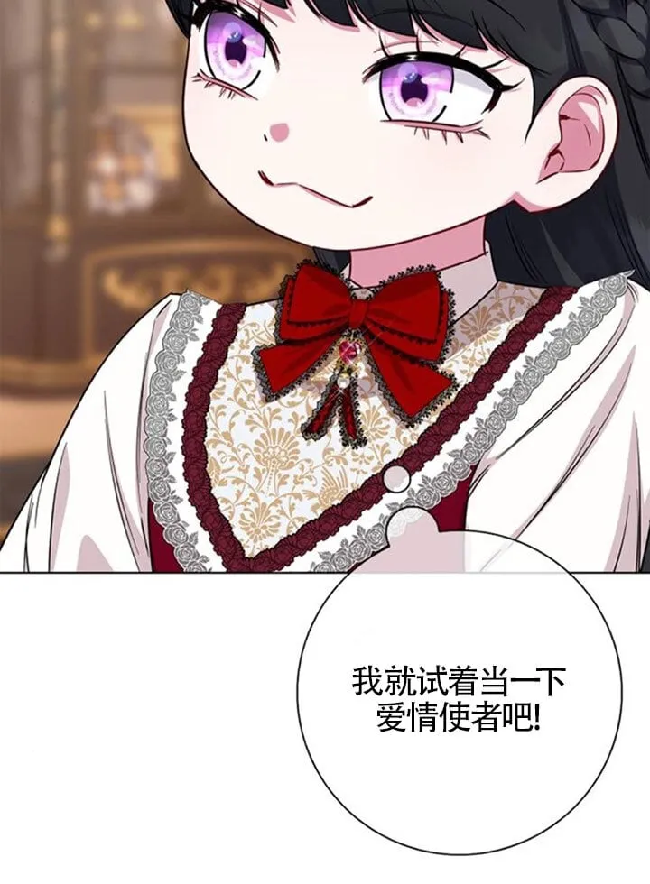 外传0417