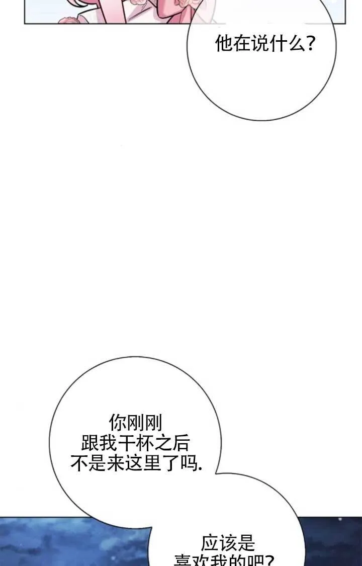 外传0687