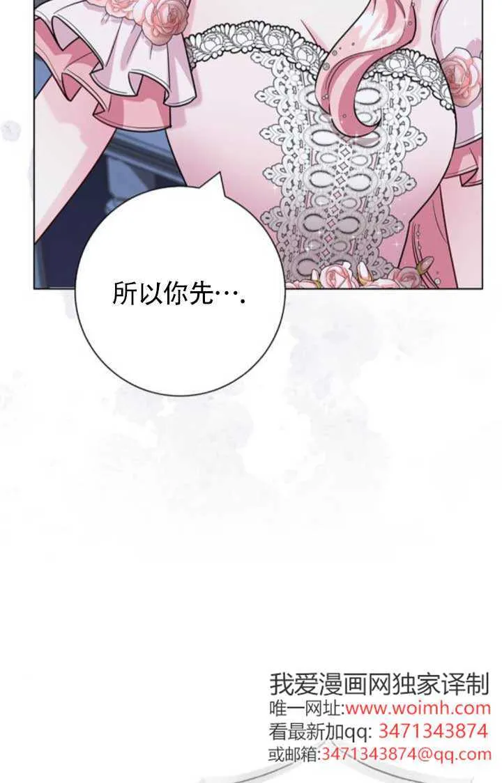 外传0697