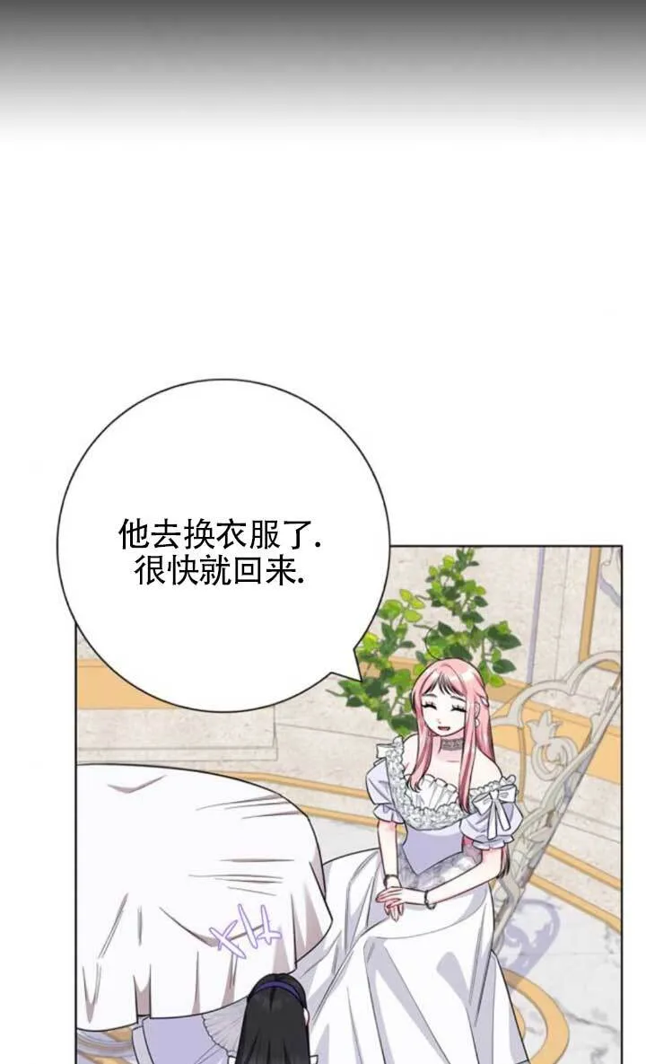 外传0833
