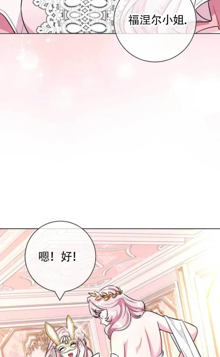 外传0642