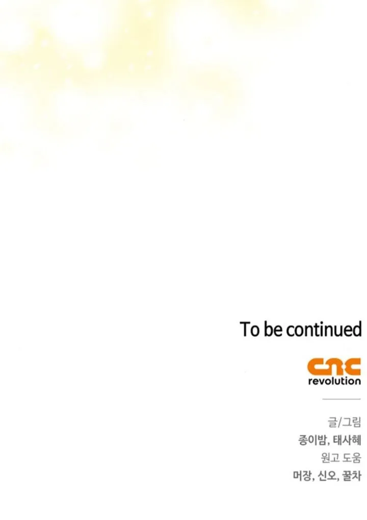 外传04101