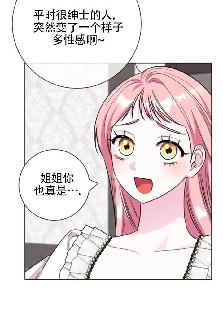 外传0615