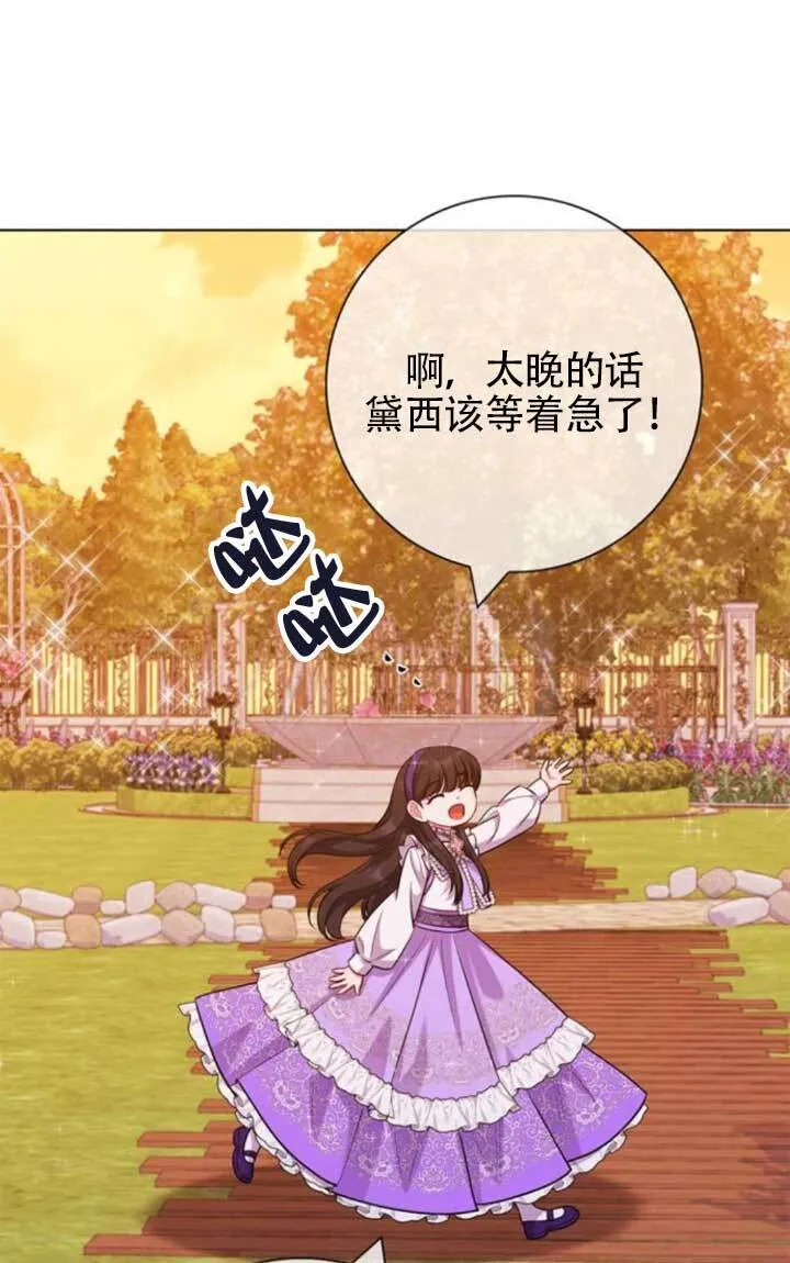 外传0871