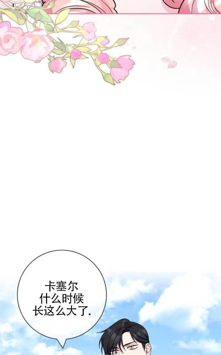 外传0889