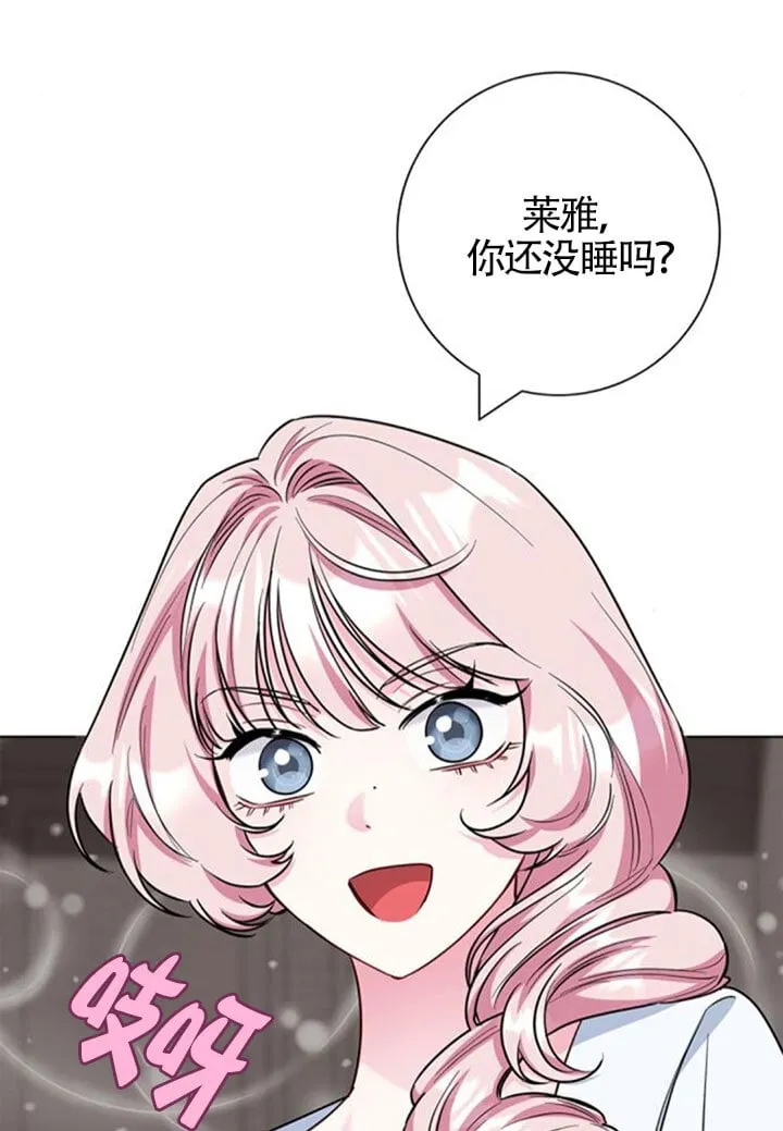 外传0525