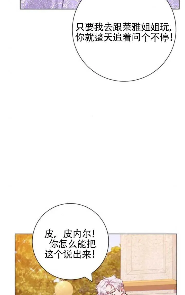 外传0869