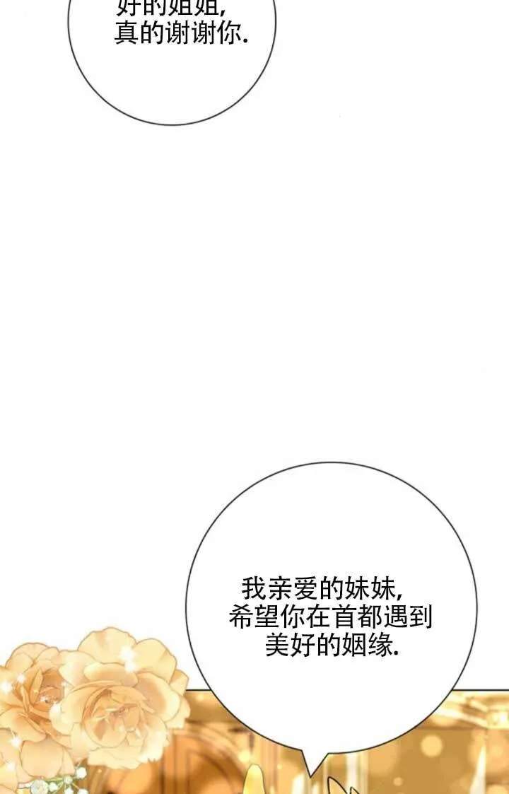 外传0653